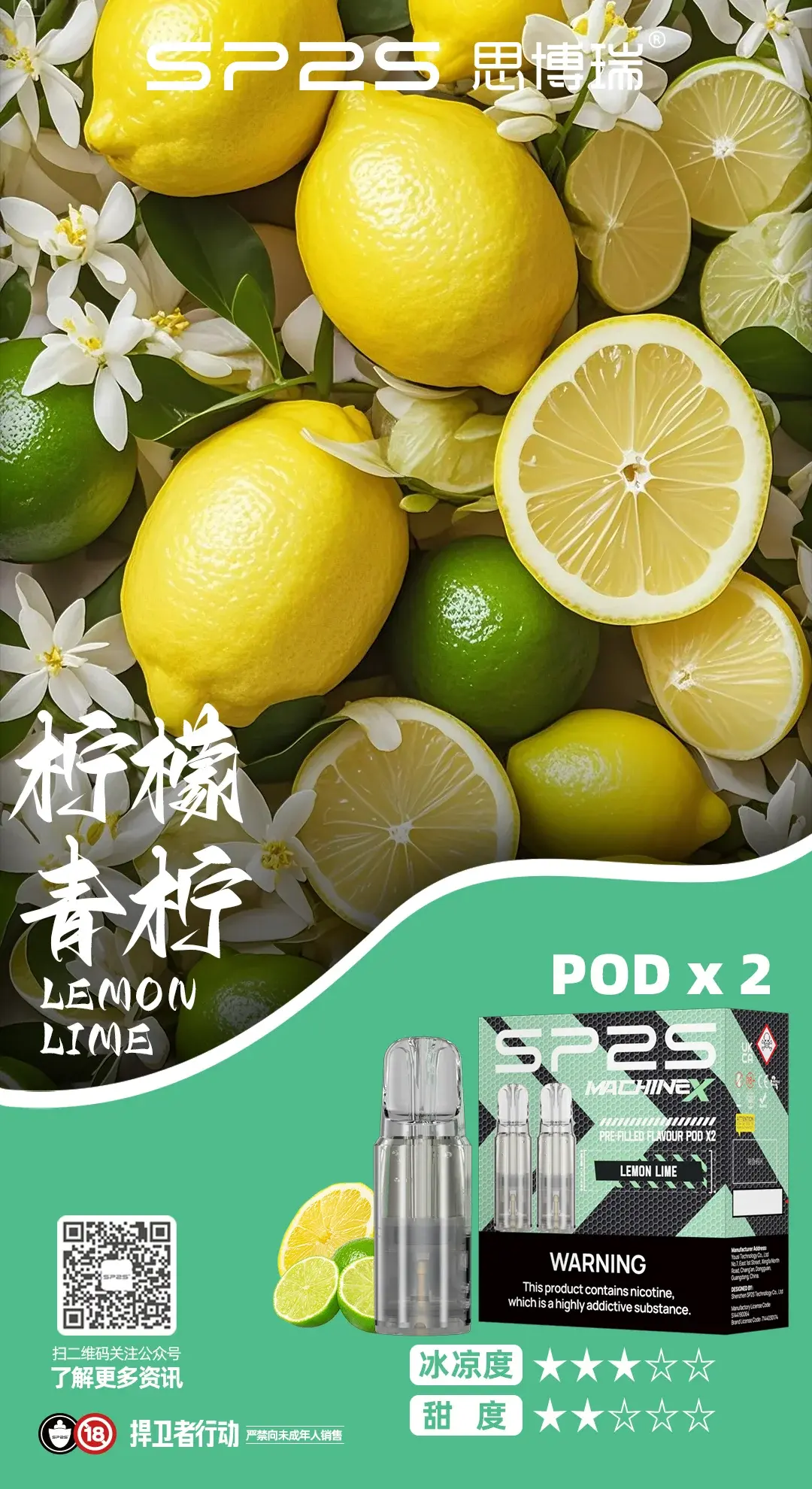 探索一次性電子煙新世界:ilia、inf、sp2s、KISS、lana、meha、東京魔盒、xiaoke品牌全解析 - ILIA-HIT 拓撲蒸汽台灣旗艦店 | 電子煙主機煙彈專賣