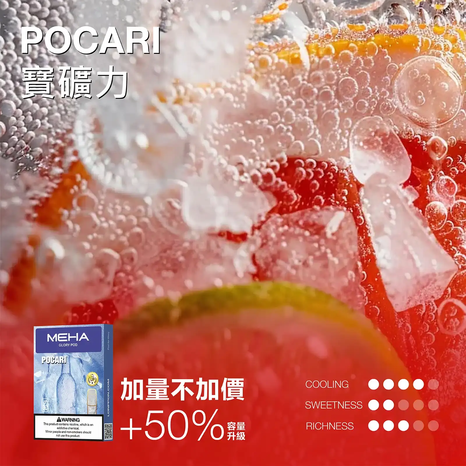 meha一代烟弹-寶礦力 - ILIA-HIT 拓撲蒸汽台灣旗艦店 | 電子煙主機煙彈專賣