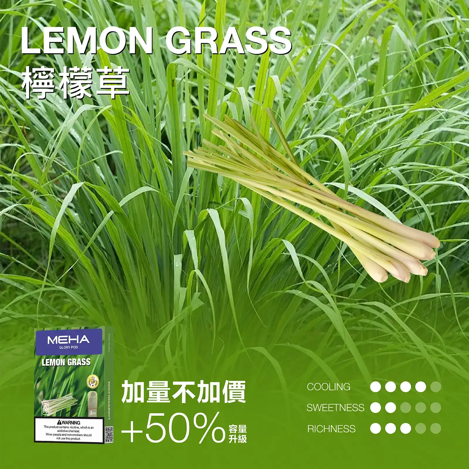 meha一代烟弹-檸檬草 - ILIA-HIT 拓撲蒸汽台灣旗艦店 | 電子煙主機煙彈專賣