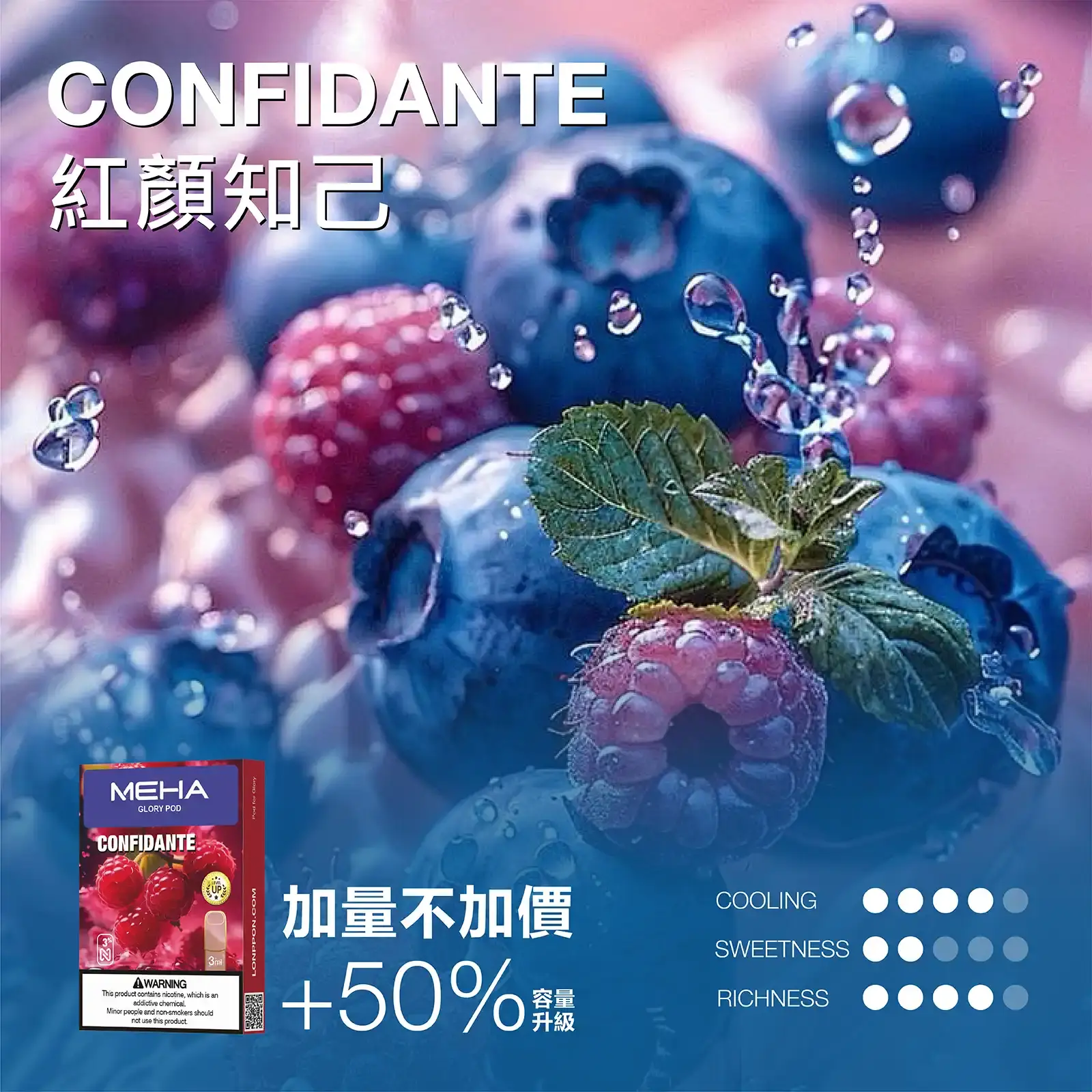 meha一代烟弹-紅顔知己 - ILIA-HIT 拓撲蒸汽台灣旗艦店 | 電子煙主機煙彈專賣