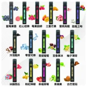 MEHA X Bar 魅嗨小黑條 7000口拋棄式 (一次性電子煙) (即用款)