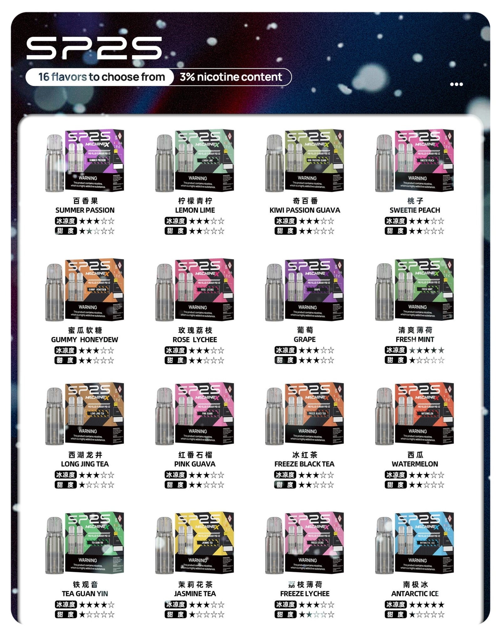 SP2SMAX煙彈jpg - ILIA-HIT 拓撲蒸汽台灣旗艦店 | 電子煙主機煙彈專賣