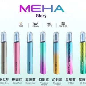 魅嗨 MEHA 一代主機 升級版星耀款可變檔兼容霧化桿